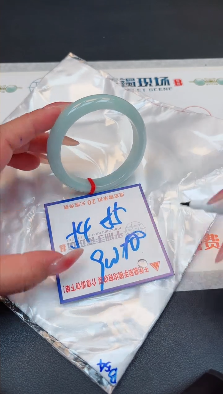 【闪购商品】翡翠手镯未镶嵌11111111111