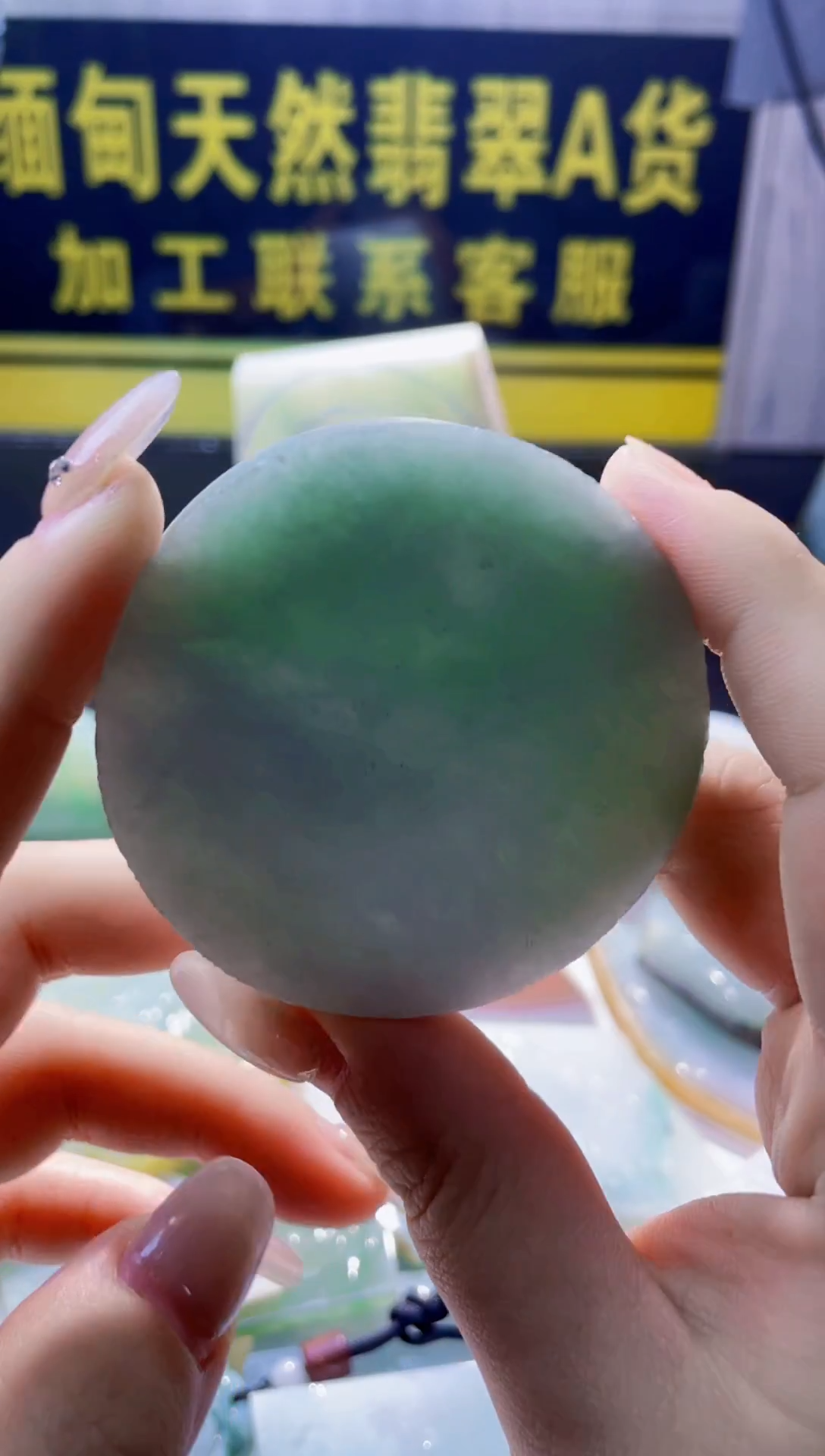 颈饰未镶嵌翡翠时****狗翡翠