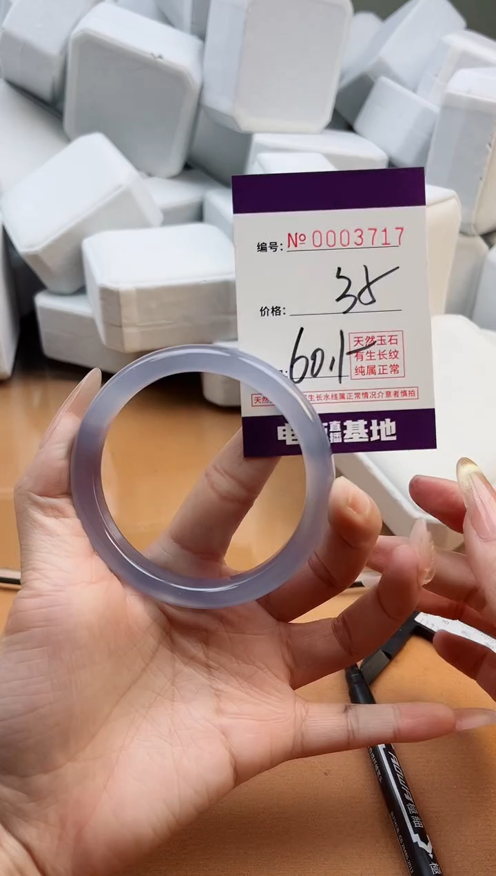 【闪购商品】玛瑙/玉髓手镯未镶嵌3717