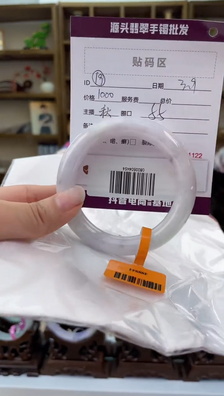 【闪购商品】翡翠手镯未镶嵌翡翠手镯