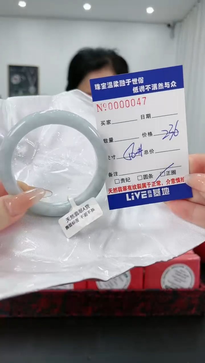 【闪购商品】翡翠手镯未镶嵌49天然缅甸A货翡翠