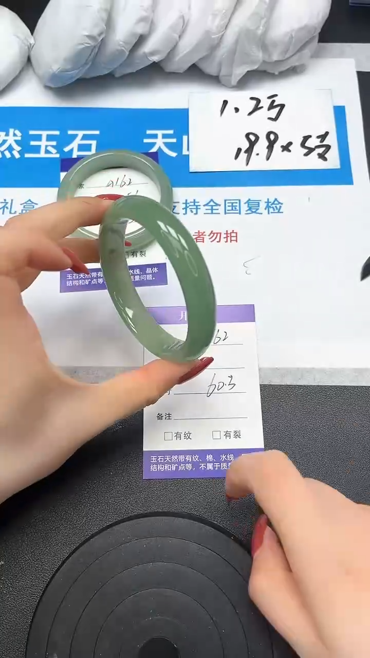 【闪购商品】石英质玉手镯未镶嵌163