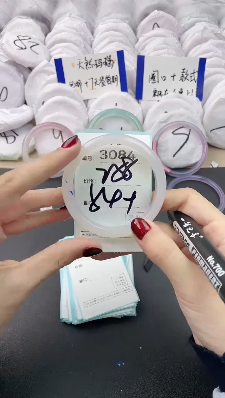 【闪购商品】玛瑙/玉髓手镯未镶嵌3084