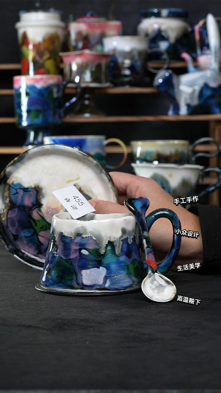 设计师款景德镇森涩手创陶瓷（食品级）455