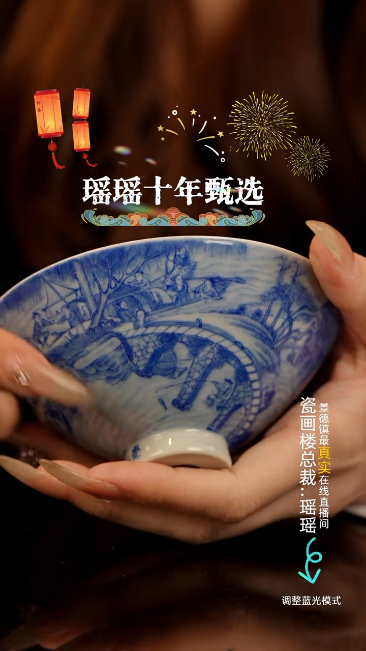 【闪购商品】瓷片瓷瓷瓷瓷瓷瓷瓷瓷