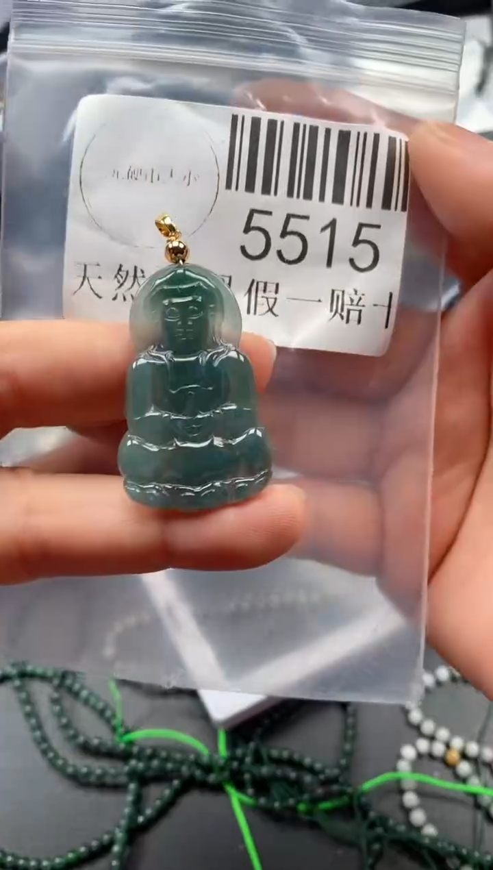 翡翠未镶嵌吊坠(不含链)5515