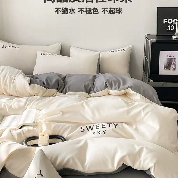 2号链接家纺床品-----床单被罩四件套