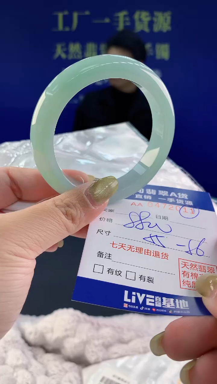 【闪购商品】翡翠手镯未镶嵌11天然A货翡翠