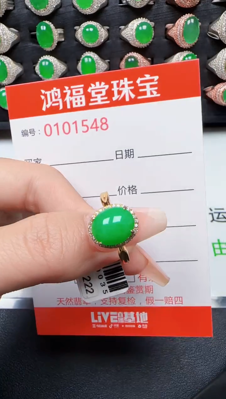 【闪购商品】翡翠戒指银S925镶嵌1548