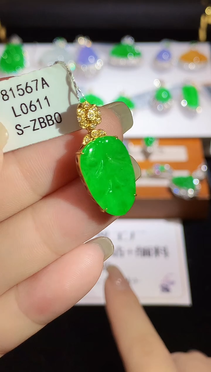 翡翠18K金镶嵌吊坠(不含链)L0611多样性发其一