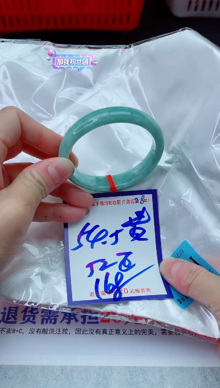 未镶嵌手镯翡翠11111111