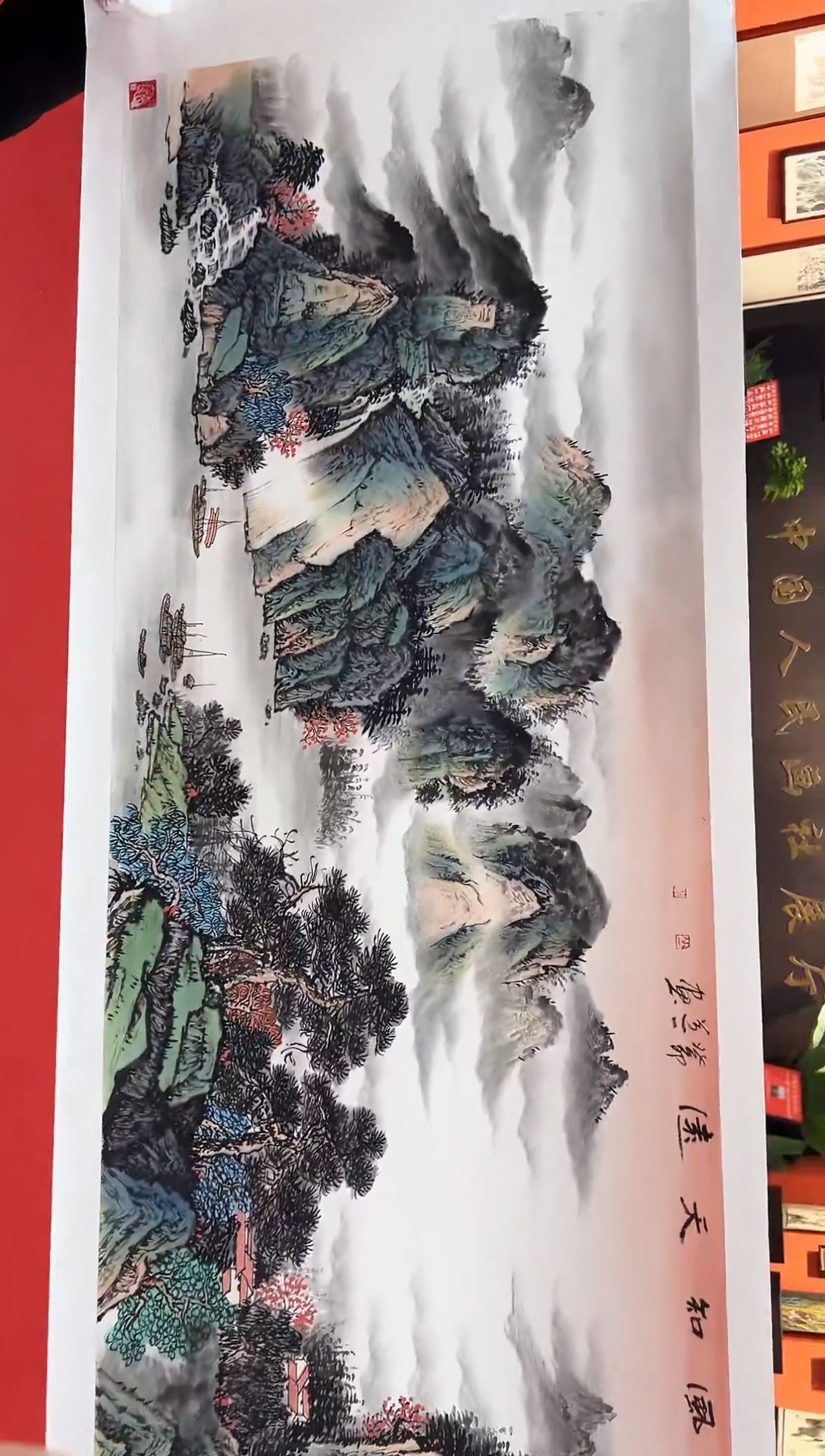 【闪购商品】国画道一老师亲笔绘画作品A101