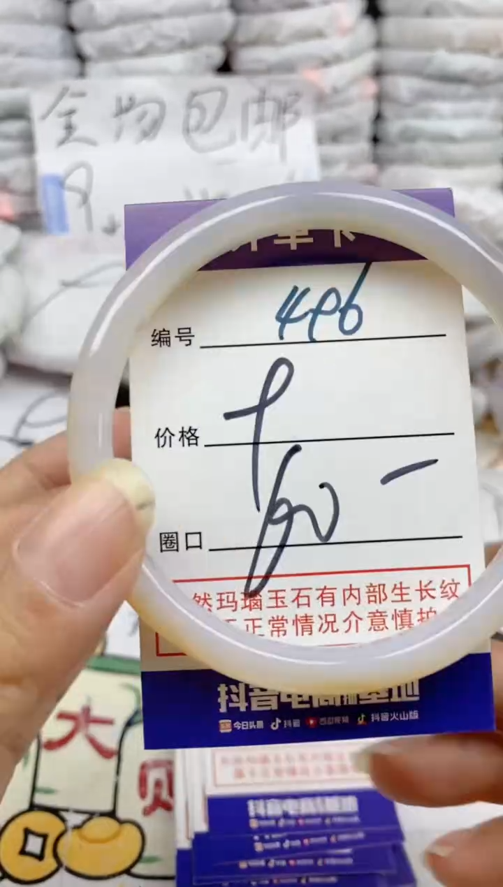 手镯玛瑙/玉髓未镶嵌496