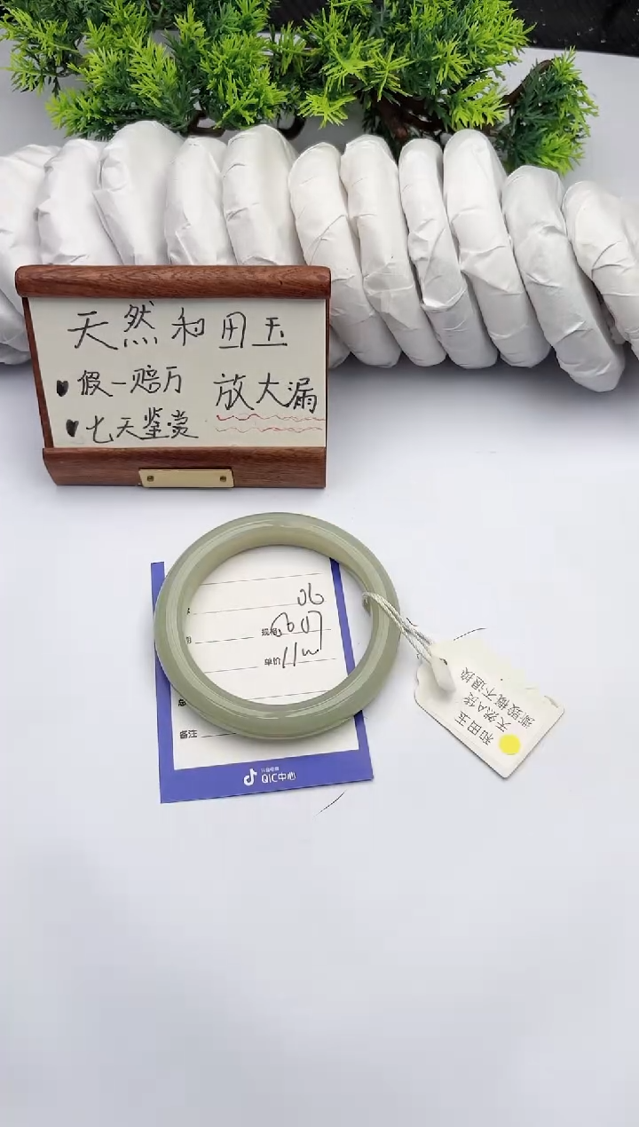 【闪购商品】和田玉手镯未镶嵌柯沛6