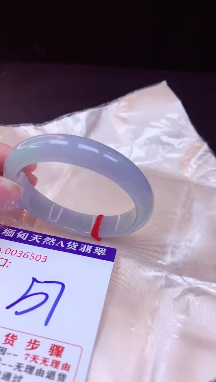 翡翠手镯未镶嵌57+             