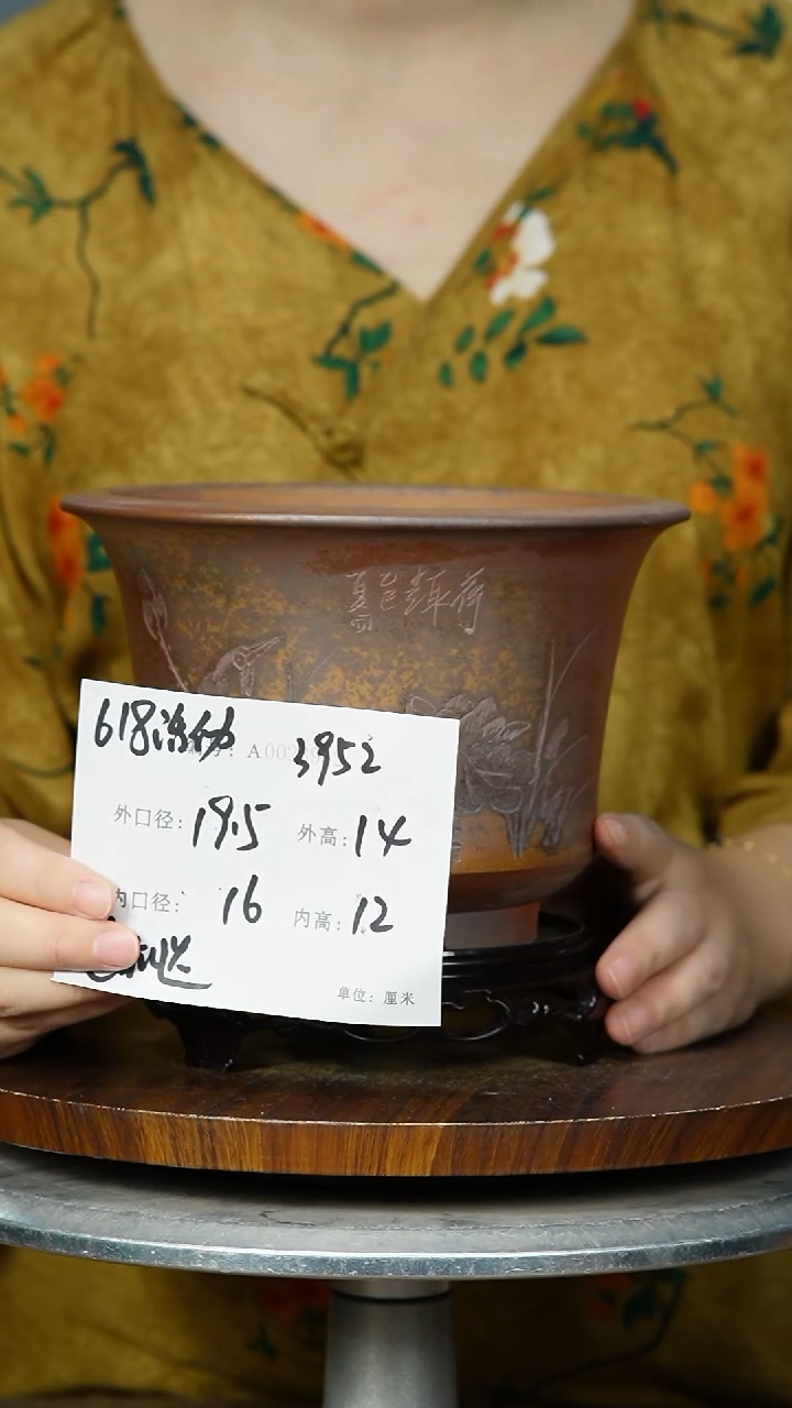 紫砂花盆3952+S   紫砂花盆紫砂