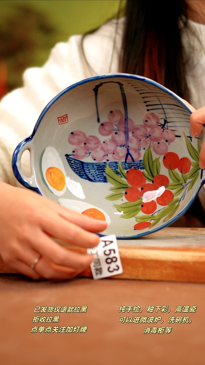 【闪购商品】其他A583陶然集器瓷器