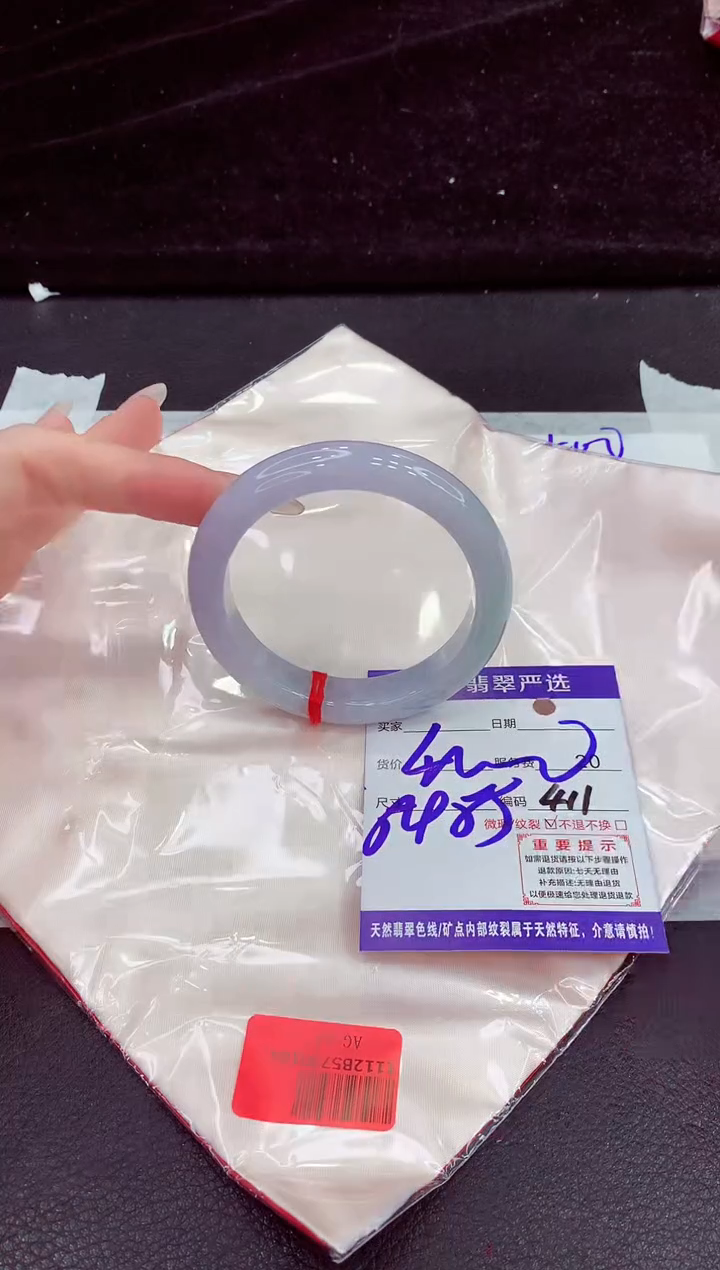 未镶嵌手镯翡翠11