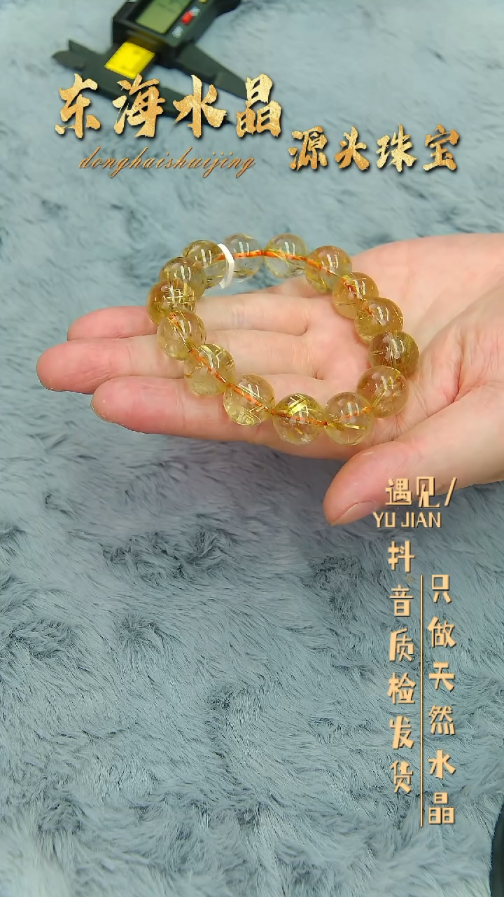 【闪购商品】水晶手链未镶嵌A117手链单圈