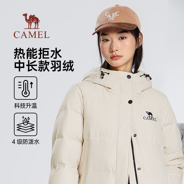 骆驼运动羽绒服中长款连帽男女秋冬鸭绒防风加厚保暖户外情侣外套
