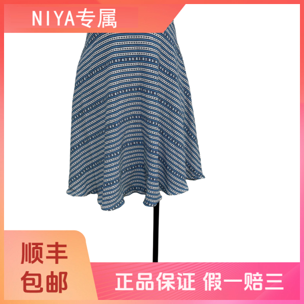【一件八折】妃鱼/谬谬/粘胶纤维/裙子/95新/凡3/11