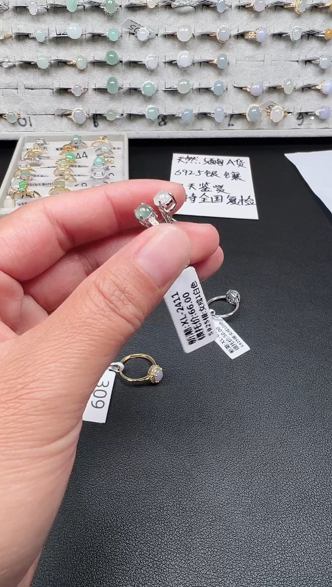 银S925镶嵌戒指翡翠戒指