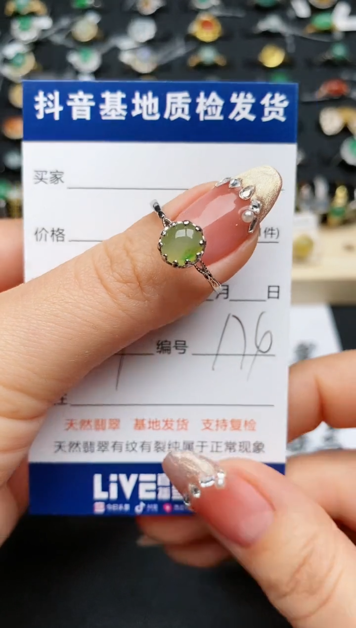 【闪购商品】翡翠戒指银S925镶嵌.............