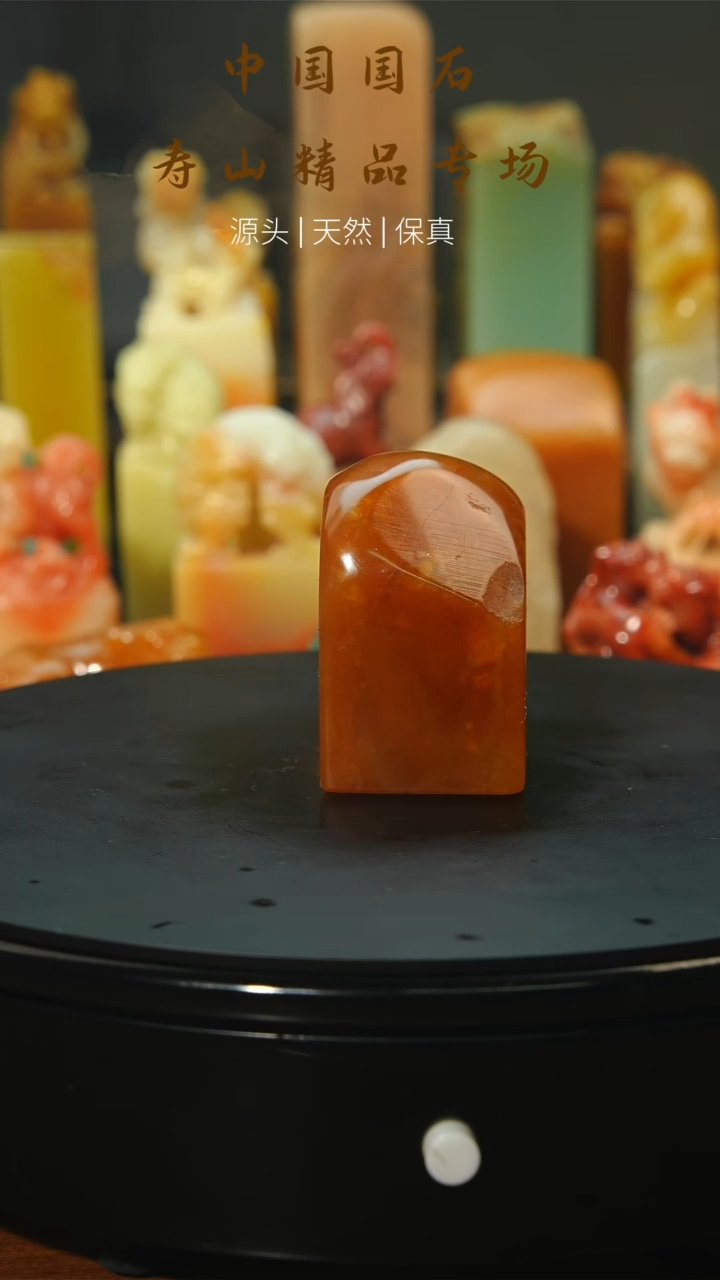 【闪购商品】昌化石印石寿山石39