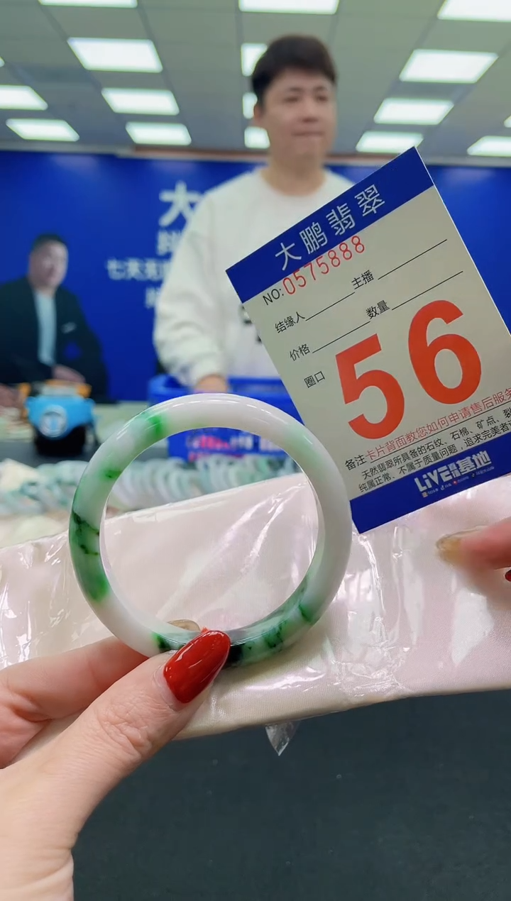 未镶嵌手镯翡翠AAAAAAAAAA