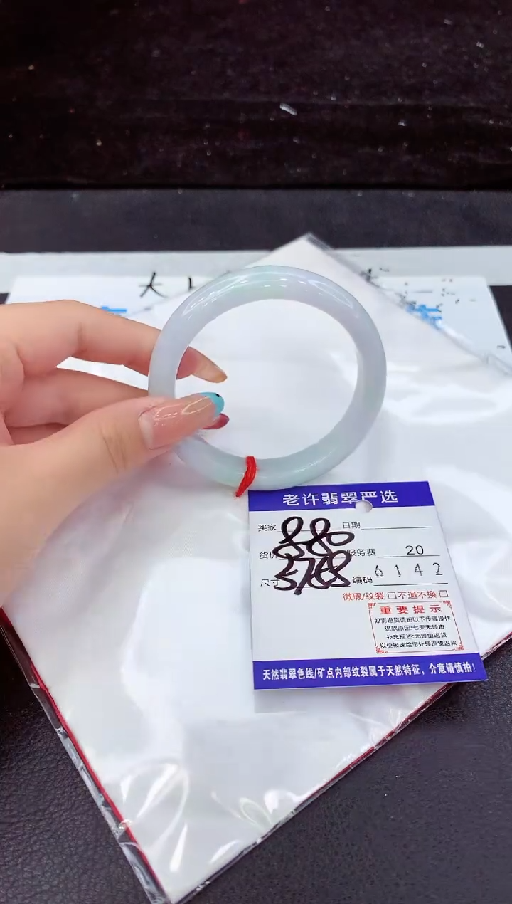 未镶嵌手镯翡翠11