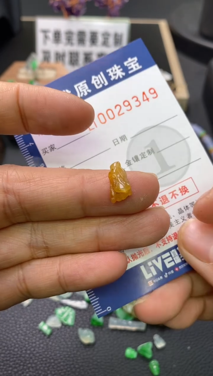 【闪购商品】翡翠颈饰未镶嵌翡翠净货29349