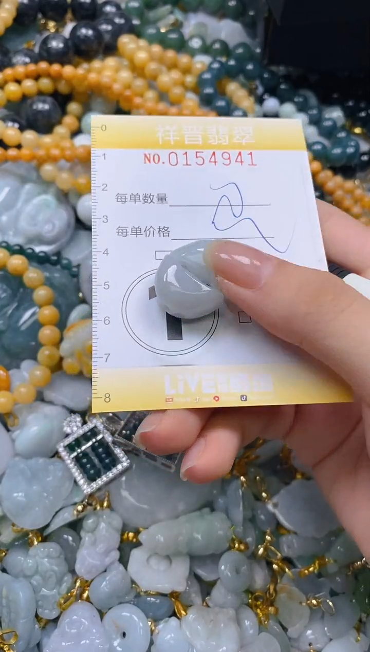 翡翠未镶嵌颈饰闪购0154941多样性发其一