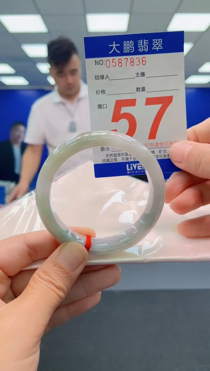 未镶嵌手镯翡翠AAAAAAAAAAAAAAAAAA