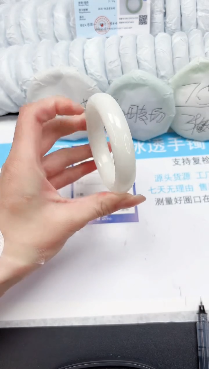 【闪购商品】和田玉手镯未镶嵌306-55.1