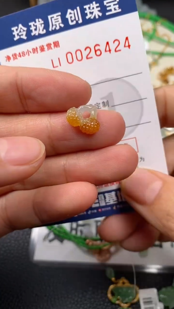 【闪购商品】翡翠颈饰未镶嵌翡翠净货26424