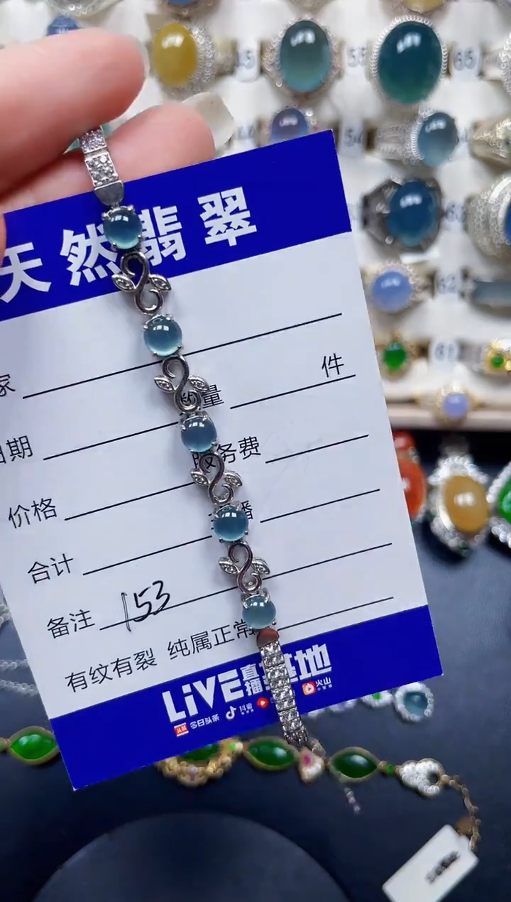 银S925镶嵌手链翡翠153