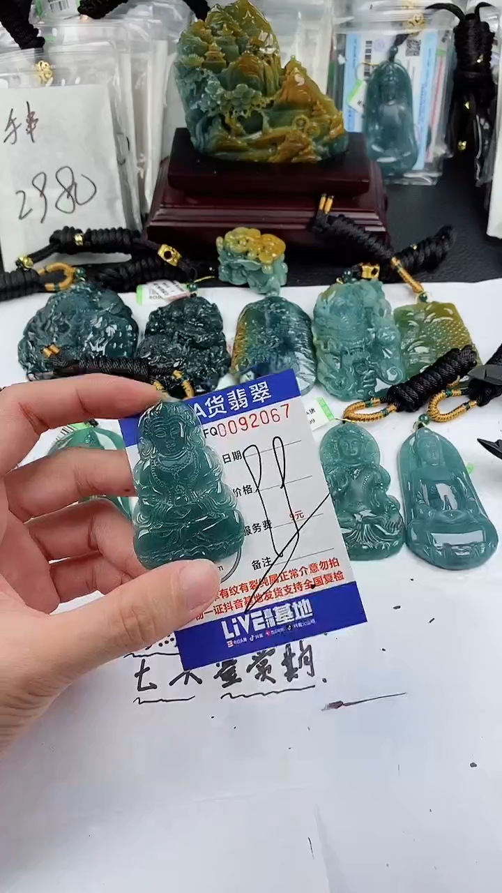 【闪购商品】翡翠颈饰未镶嵌多样性一件随机发货 观音99