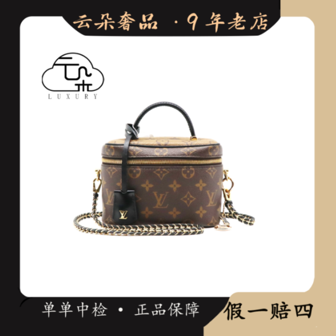 99新 LouisVuitton/路易威登 云朵奢品/LV 化妆包/98新