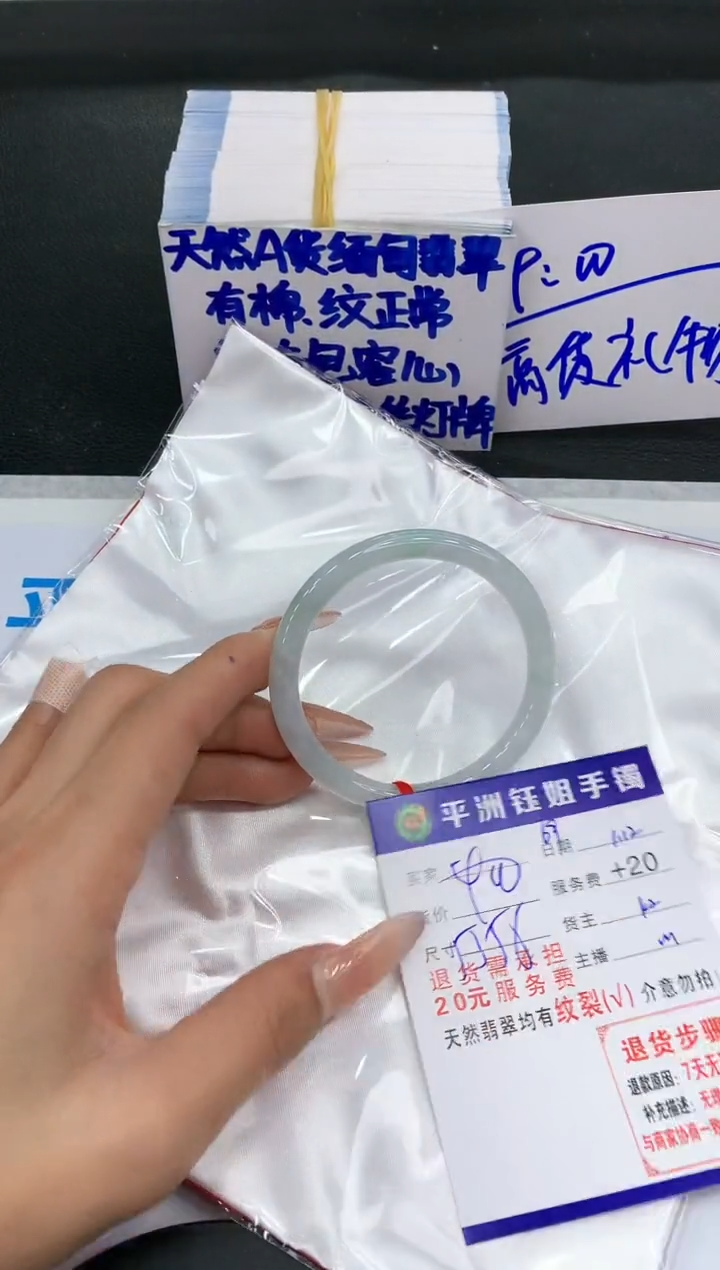【闪购商品】翡翠手镯未镶嵌11111111111