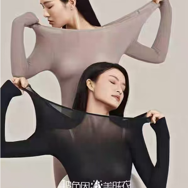高品质 女士睡衣保暖衣修身薄款上衣肌底衣