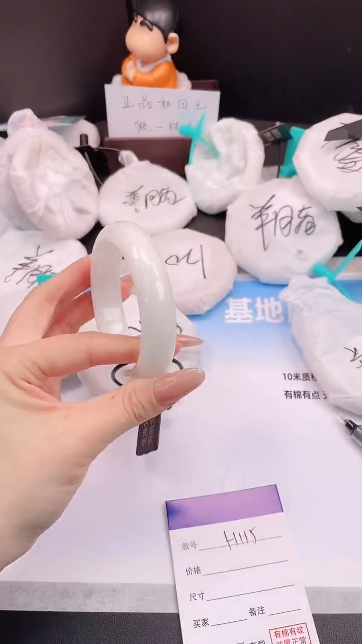 未镶嵌手镯和田玉27H115-59