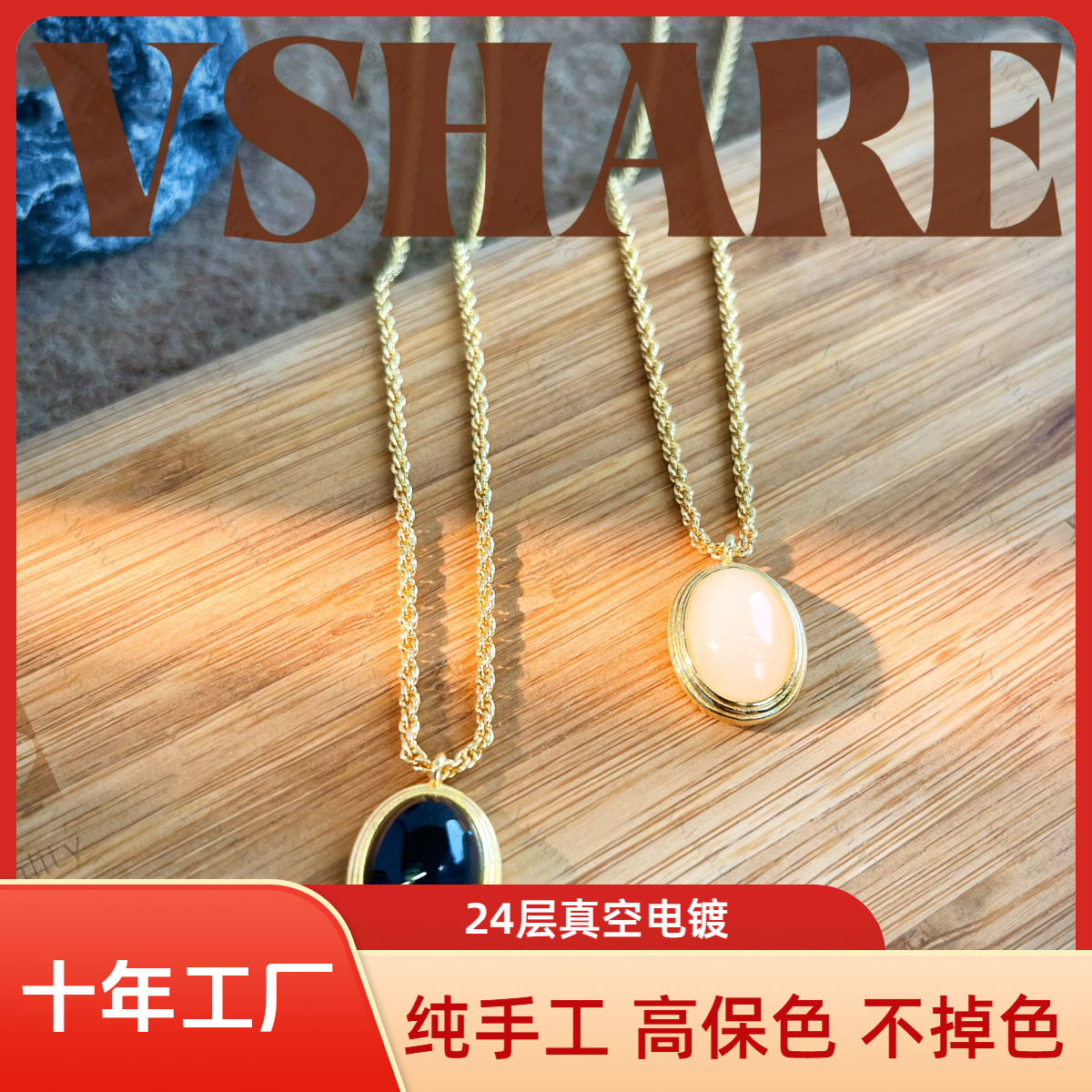 铜合金项链 【凡尔赛城堡】（Vshare专属）时尚轻奢复古百搭气质项链