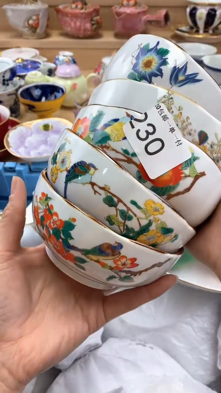 【闪购商品】茶盏闪购名称 【闪购商品】 茶盏