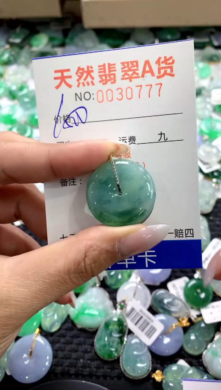 颈饰18K金镶嵌翡翠1111111111111111