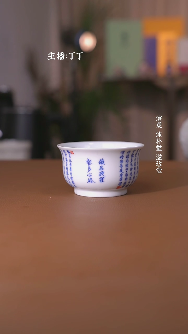 【闪购商品】景德镇手工手绘单杯