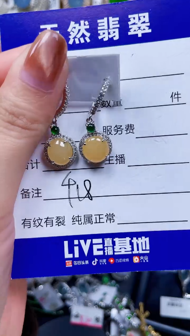 银S925镶嵌翡翠耳饰418