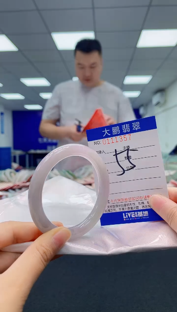 翡翠未镶嵌手镯AAAAAAAAAA