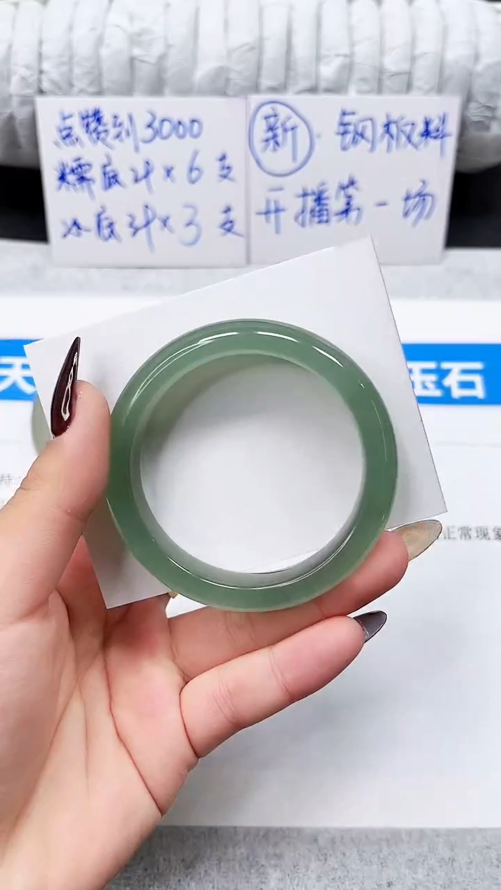 未镶嵌手镯石英质玉12-54.1