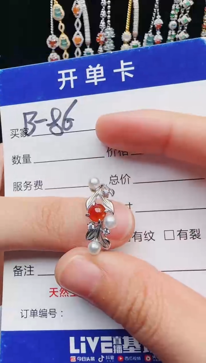 【闪购商品】翡翠戒指银S925镶嵌2131231121