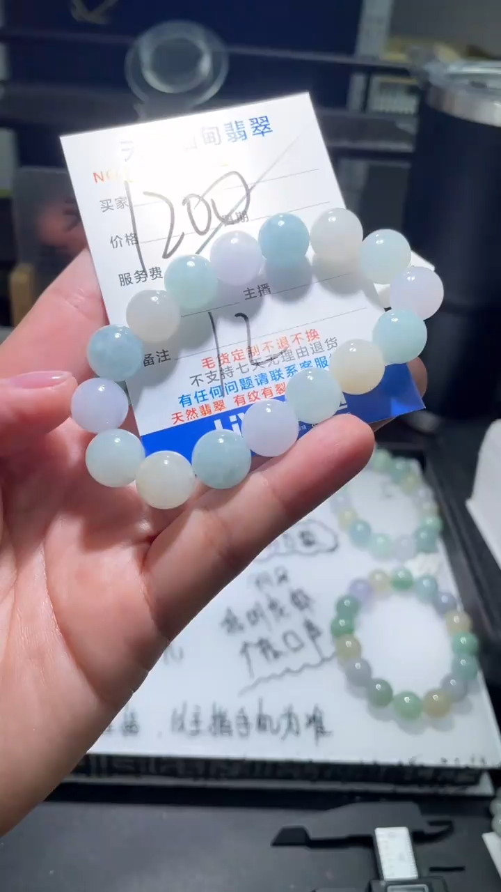 【闪购商品】定制翡翠未镶嵌翡翠